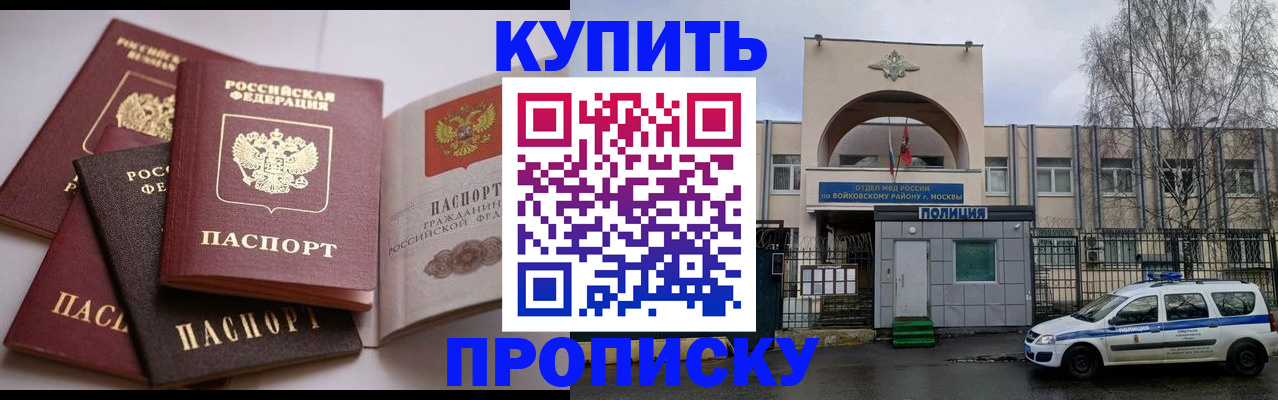 регистрация для дет. сада в Димитровграде