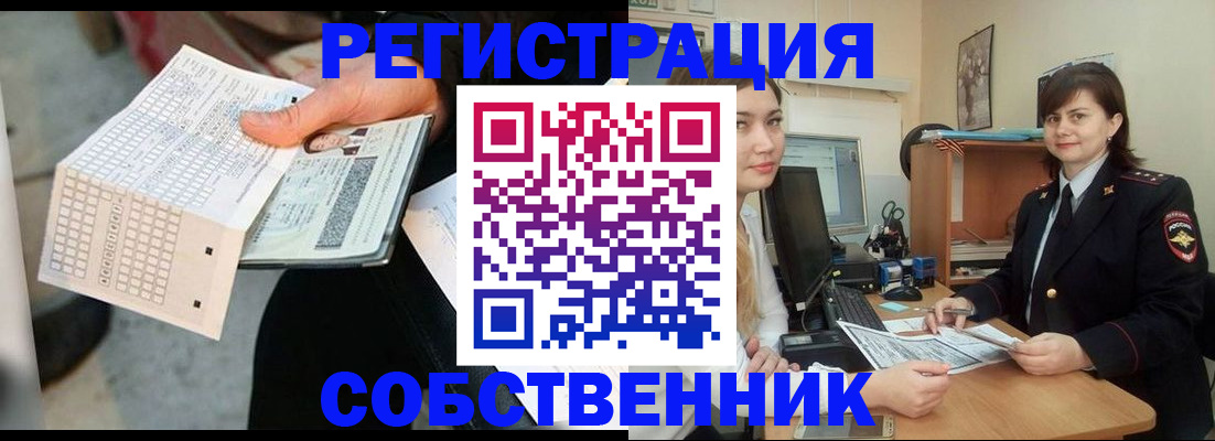 временная регистрация адрес в Димитровграде